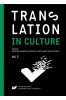 Translation in Culture (In)fidelity in Translation