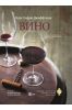Andrew Jefford's Wine Course w.ukraińska