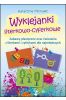 Wyklejanki literkowo-cyferkowe