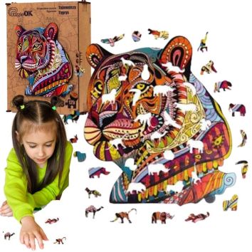 Puzzle drewniane eko 129 Tajemniczy tygrys A3