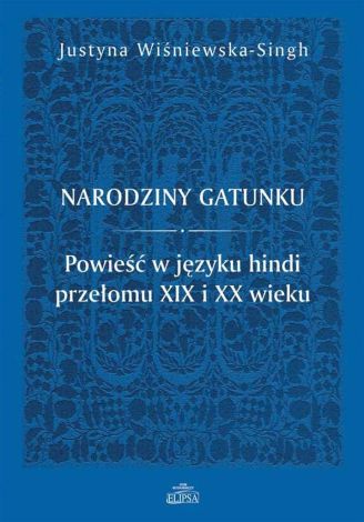 Narodziny gatunku