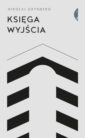 Księga Wyjścia (dodruk 2018)