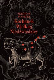 Kochanek Wielkiej Niedźwiedzicy (okładka twarda)