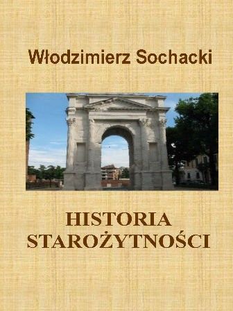 Historia starożytności