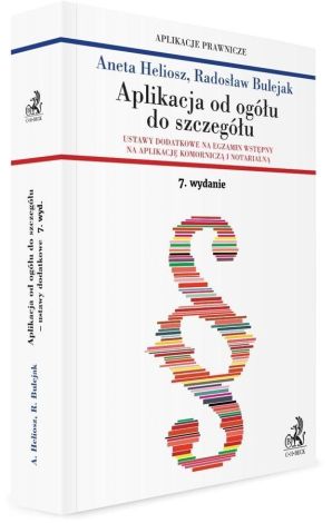 Aplikacja od ogółu do szczegółu. Ustawy dodatkowe na egzamin wstępny na aplikację komorniczą i notarialną WYD 5