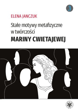 Stałe motywy metafizyczne w twórczości Mariny Cwietajewej