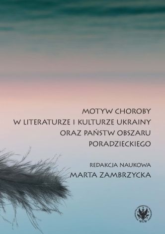 Motyw choroby w literaturze i kulturze Ukrainy oraz państw obszaru poradzieckiego