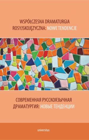 Współczesna dramaturgia rosyjskojęzyczna: nowe tendencje (wesja pol-ros)