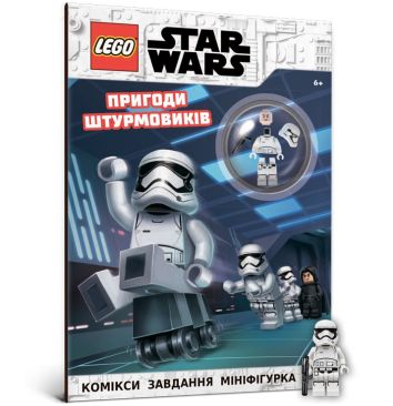 LEGO® Star Wars™ Przygody szturmowców (wersja ukraińska)