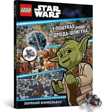 LEGO® Star Wars™ w poszukiwaniu droida szpiegowskiego (wersja ukraińska)