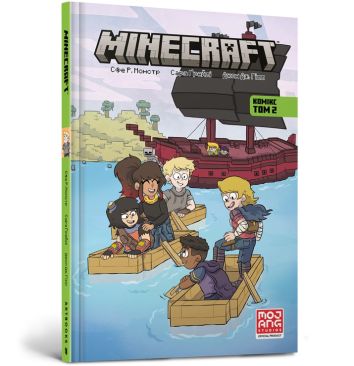 MINECRAFT Komiks. Odcinek 2 wersja ukraińska