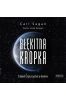 Błękitna kropka audiobook