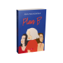 Plan B. Anna Malinowska - 3